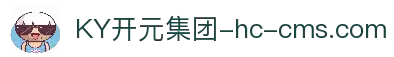 中国·KY开元(集团)有限公司-Official Website
